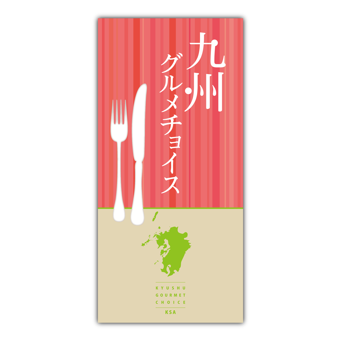 チョイスギフトの紹介