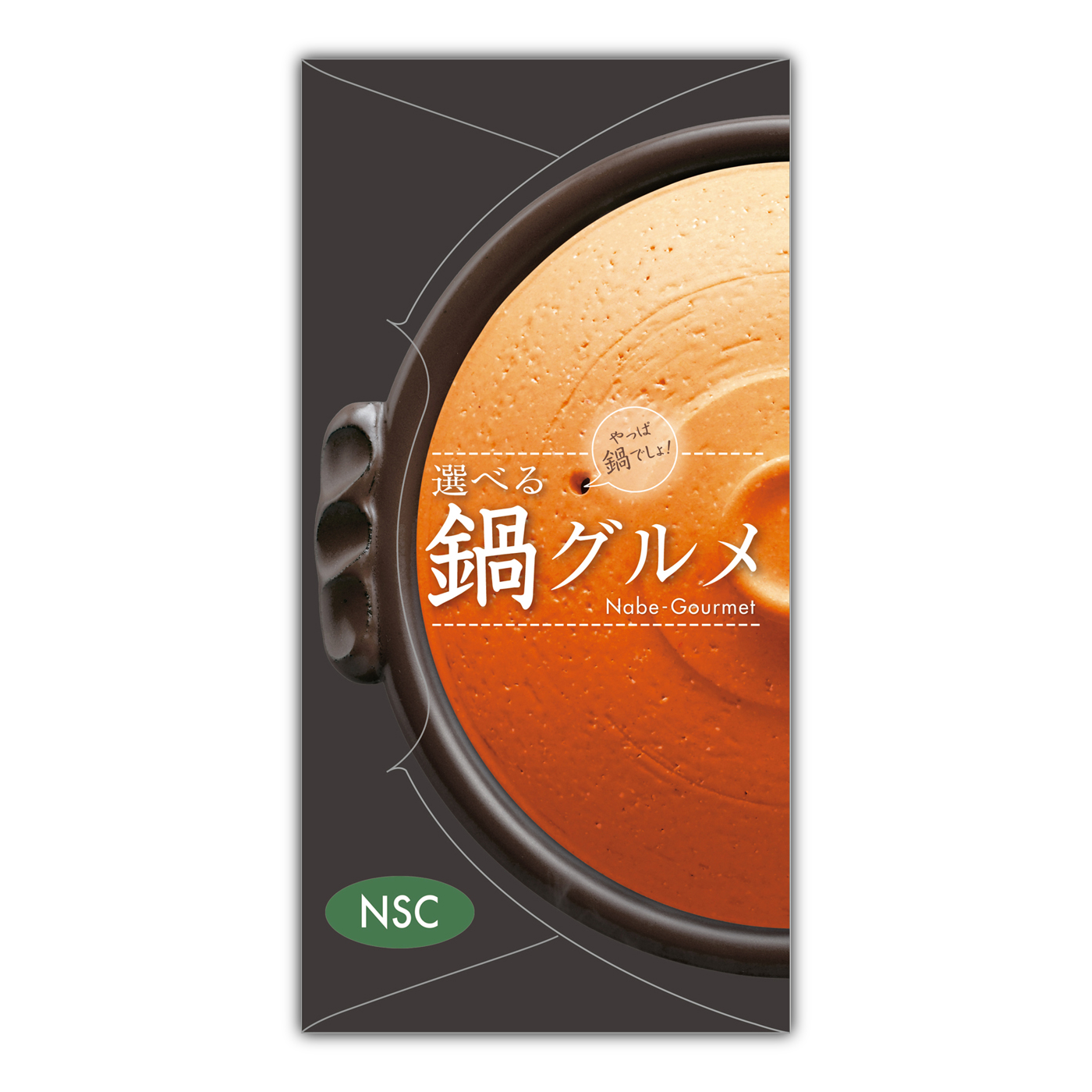 チョイスギフトの紹介